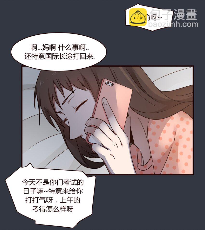 S1&middot;31 努力-第31话