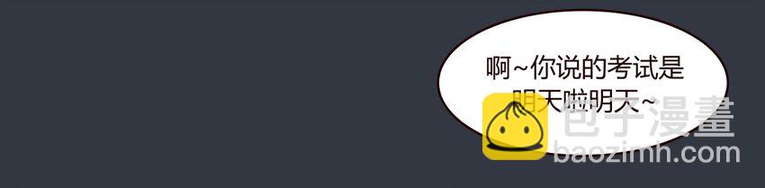 S1&middot;31 努力-第31话