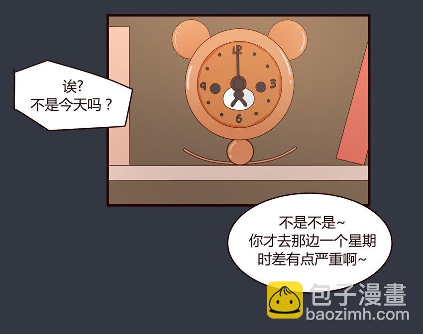 S1&middot;31 努力-第31话