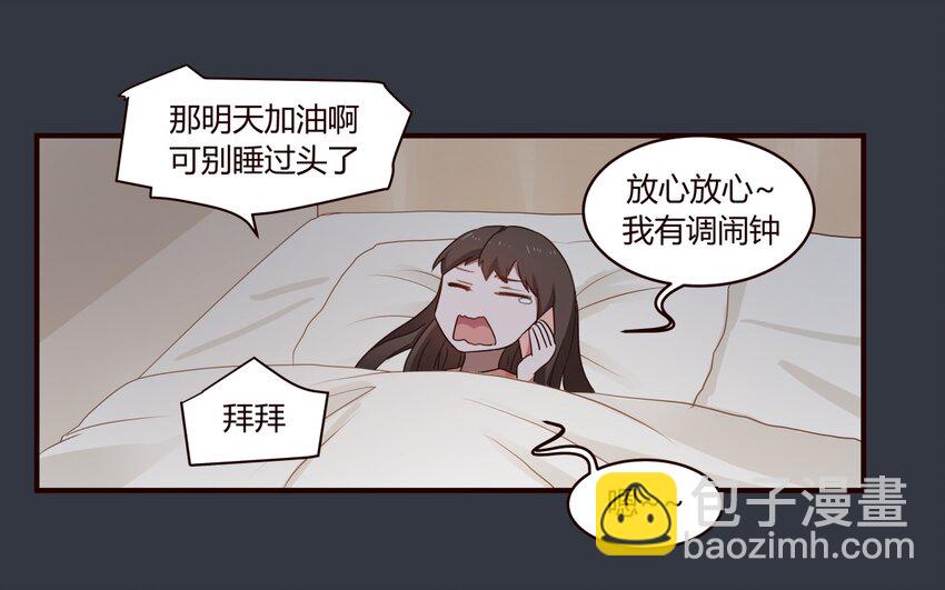 S1&middot;31 努力-第31话