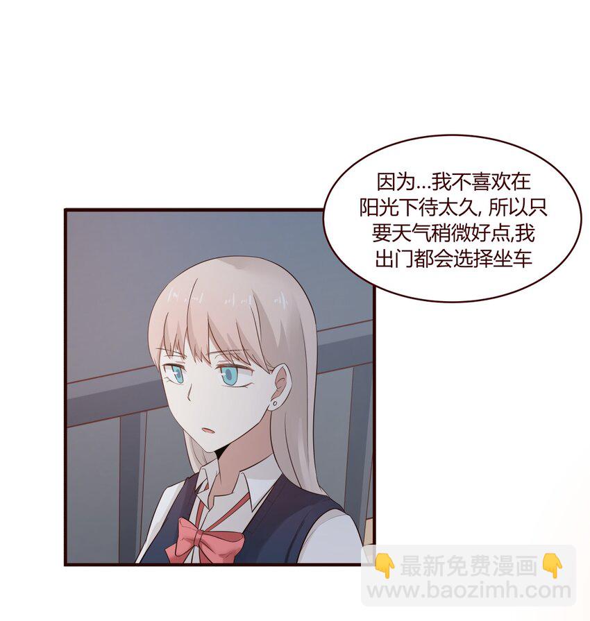 S1&middot;33 女人心真难懂啊！！-第33话