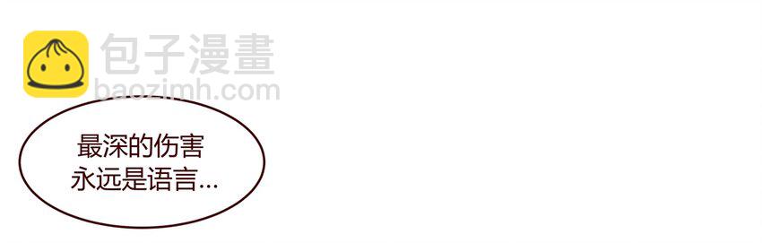 S1&middot;33 女人心真难懂啊！！-第33话