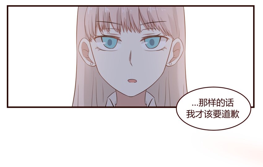 S1&middot;33 女人心真难懂啊！！-第33话