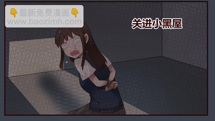 S1&middot;33 女人心真难懂啊！！-第33话