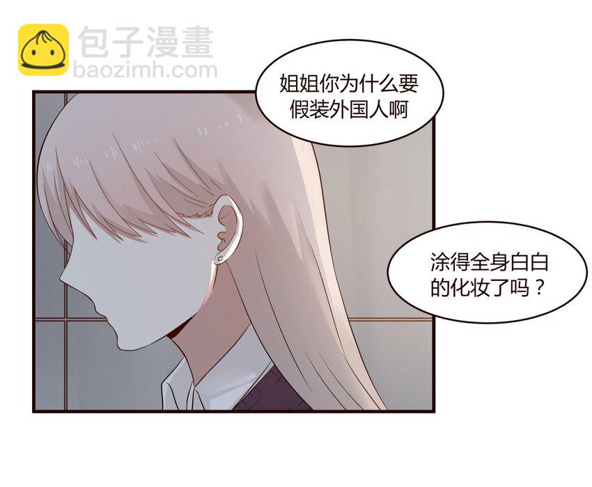 S1&middot;35 天使病-第35话