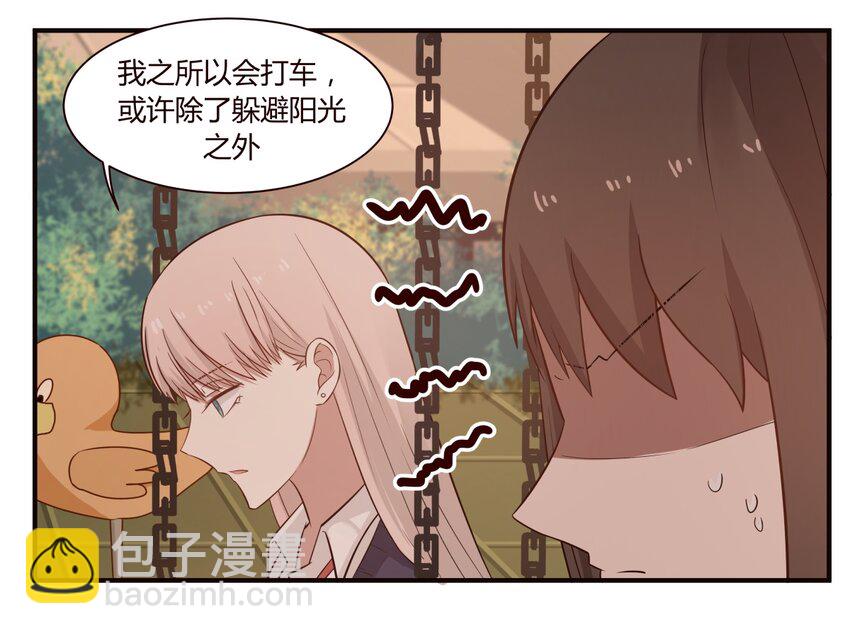 S1&middot;37 守护-第37话