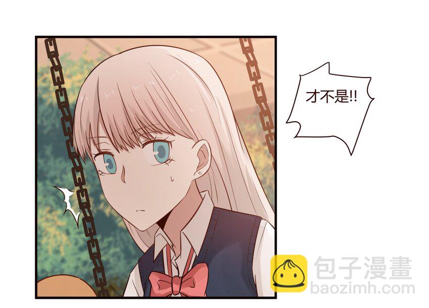 S1&middot;37 守护-第37话