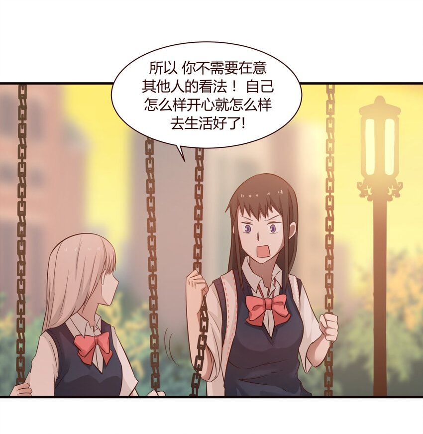 S1&middot;37 守护-第37话