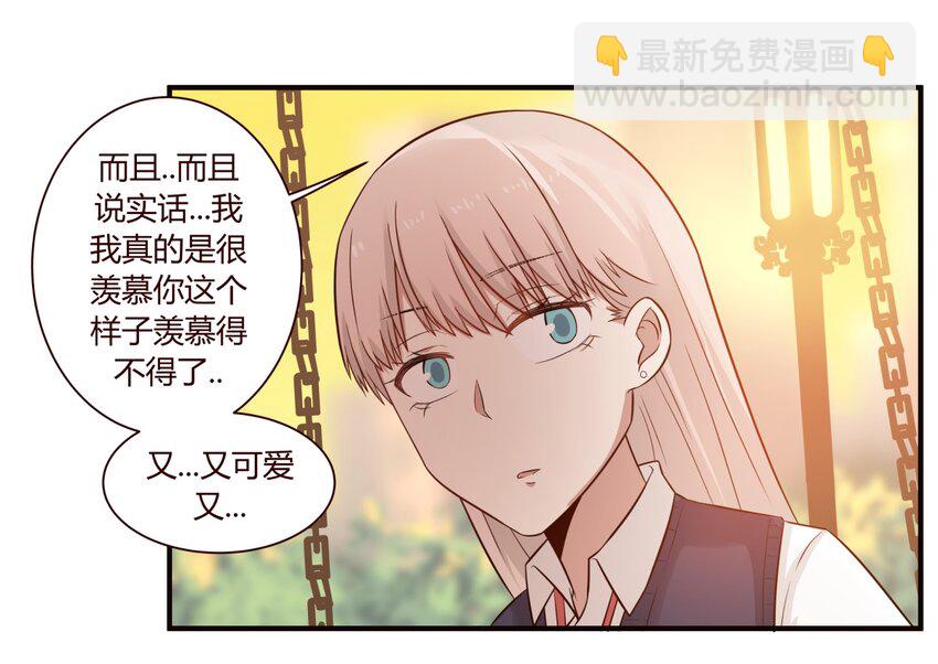 S1&middot;37 守护-第37话