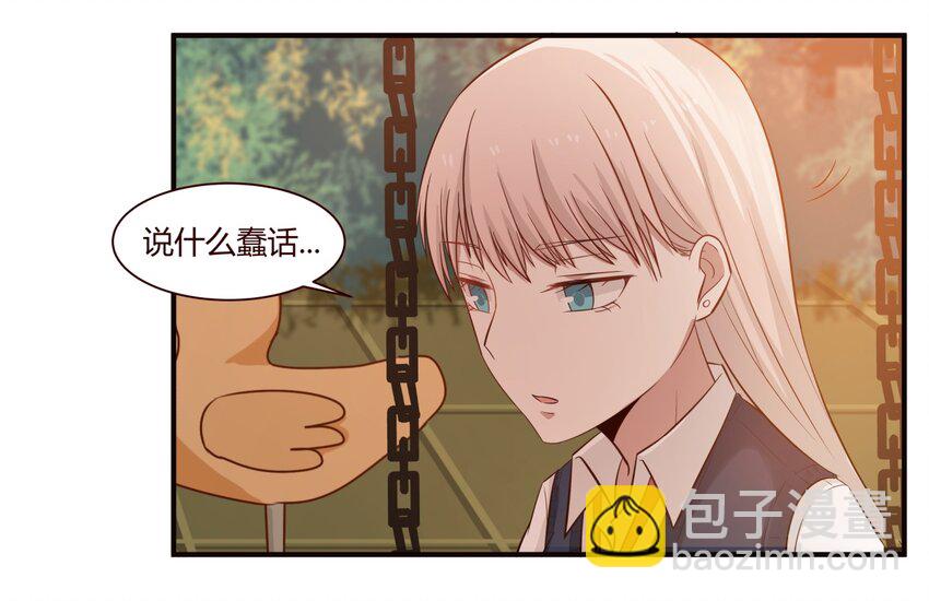 S1&middot;37 守护-第37话