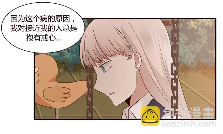 S1&middot;37 守护-第37话