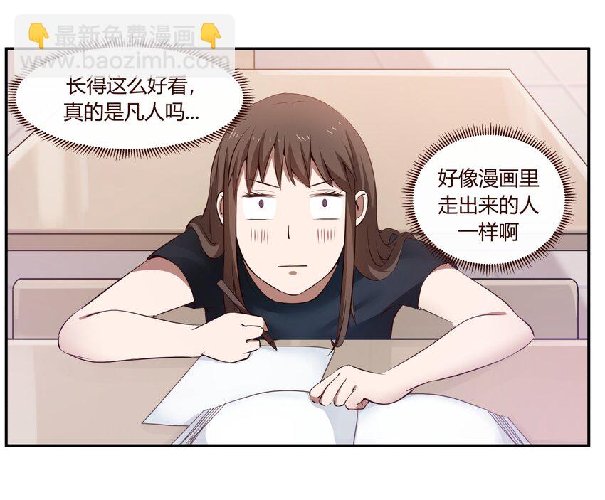 S1&middot;5 怎么可能是凡人嘛？！-第5话