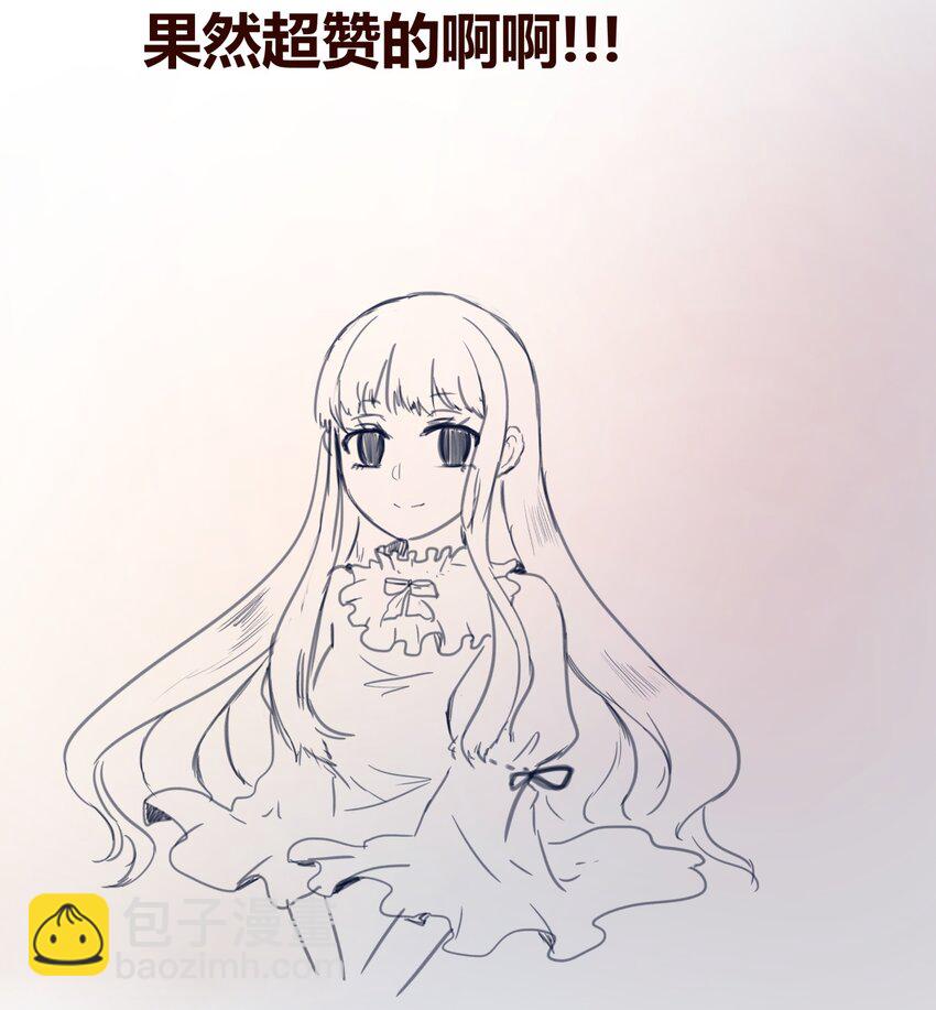 S1&middot;5 怎么可能是凡人嘛？！-第5话