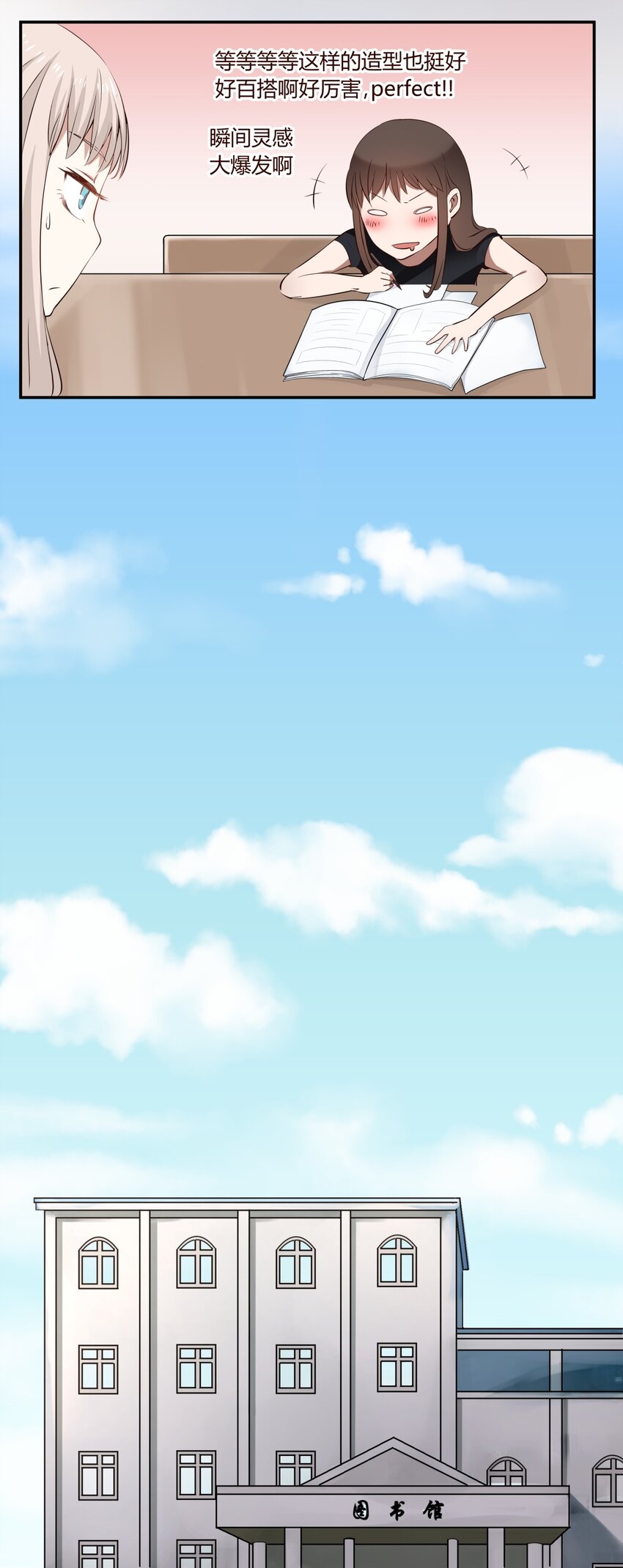 S1&middot;5 怎么可能是凡人嘛？！-第5话