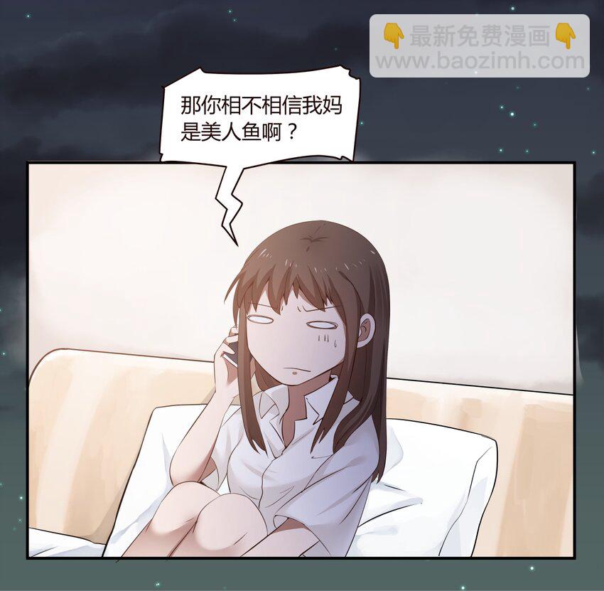 S1&middot;5 怎么可能是凡人嘛？！-第5话