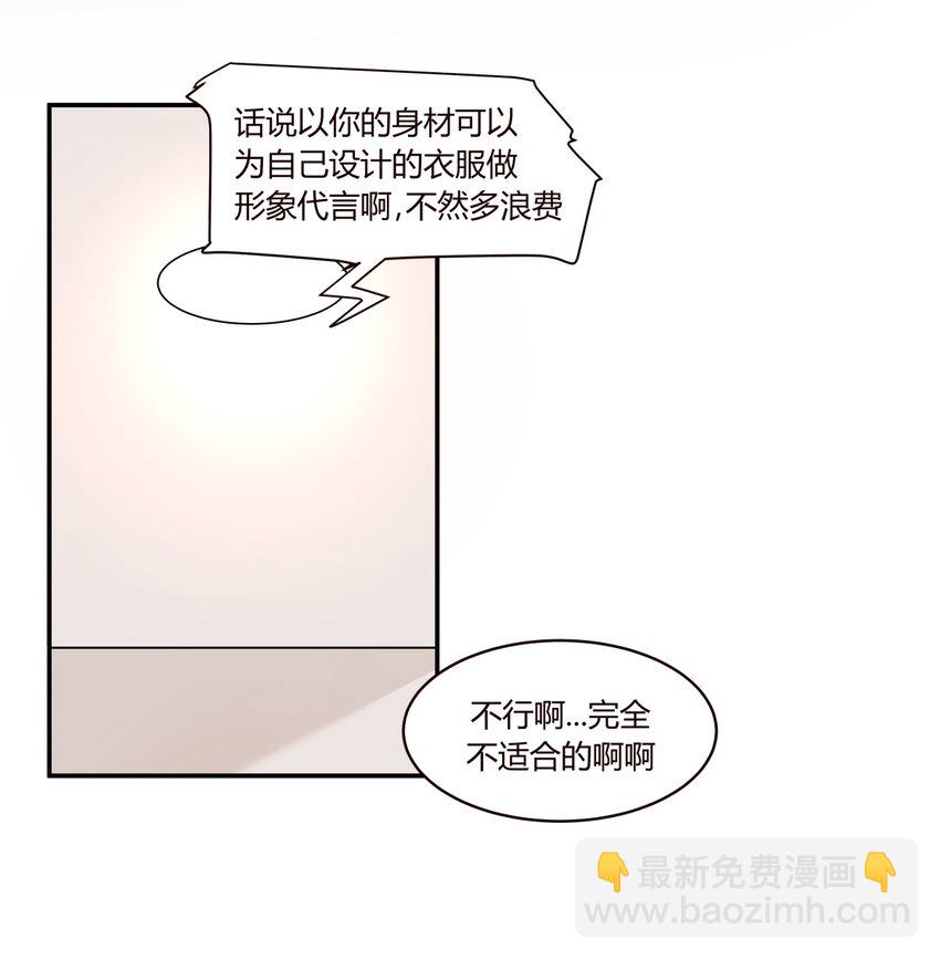 S1&middot;5 怎么可能是凡人嘛？！-第5话