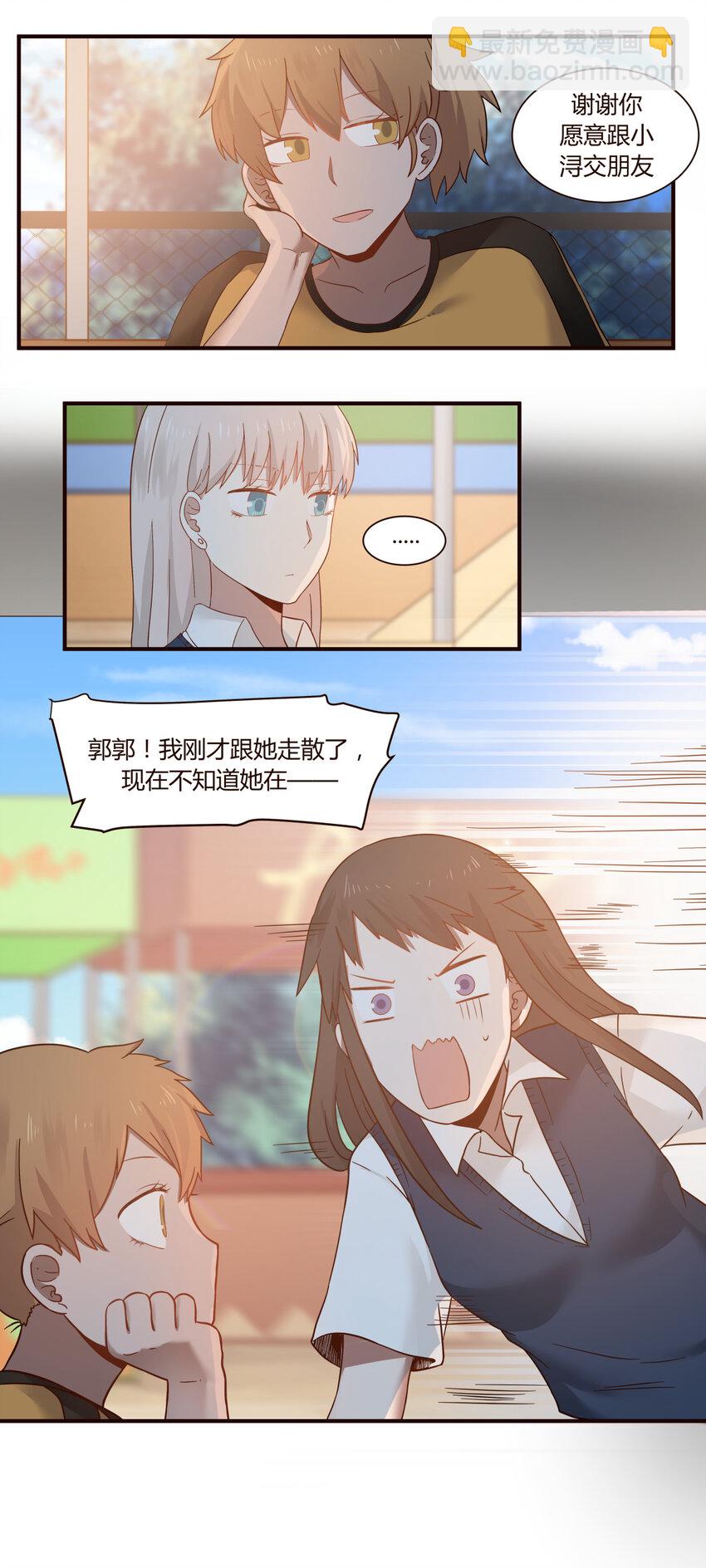 S1&middot;45 话剧社-第45话