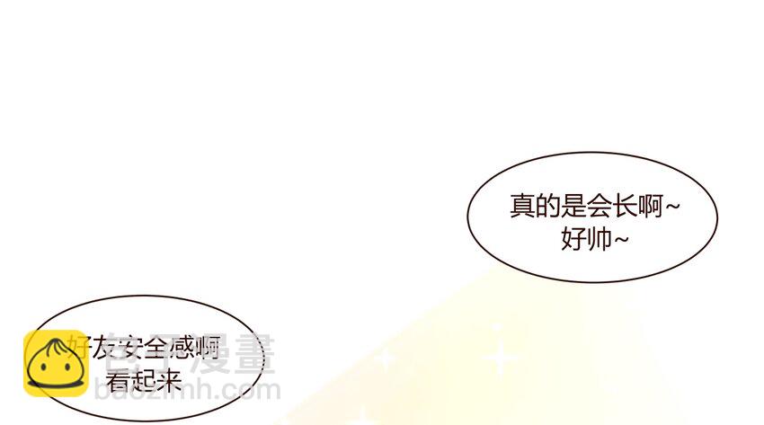 S1&middot;47 高帆！！！-第47话