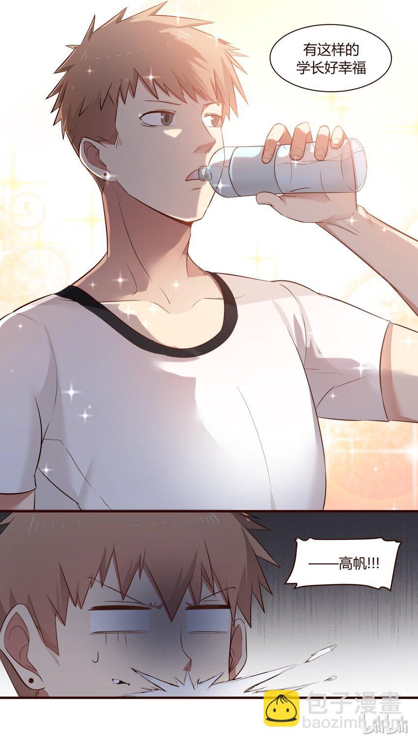 S1&middot;47 高帆！！！-第47话