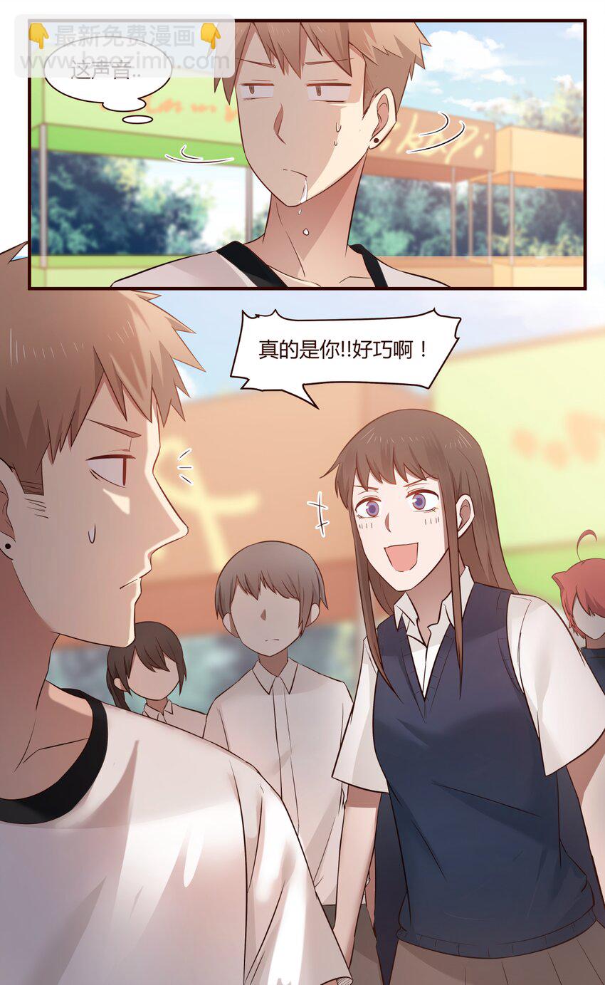 S1&middot;47 高帆！！！-第47话