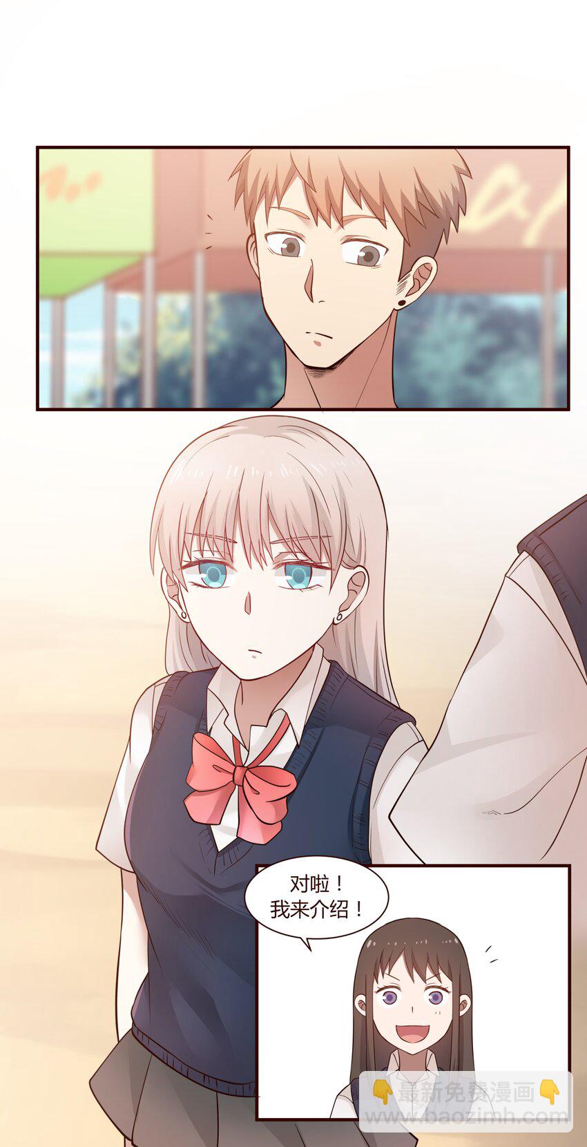 S1&middot;47 高帆！！！-第47话