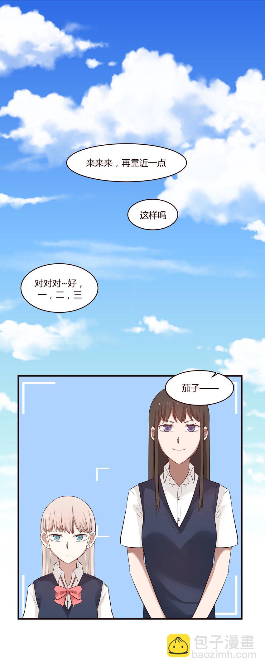 S1&middot;49 一起放学-第49话