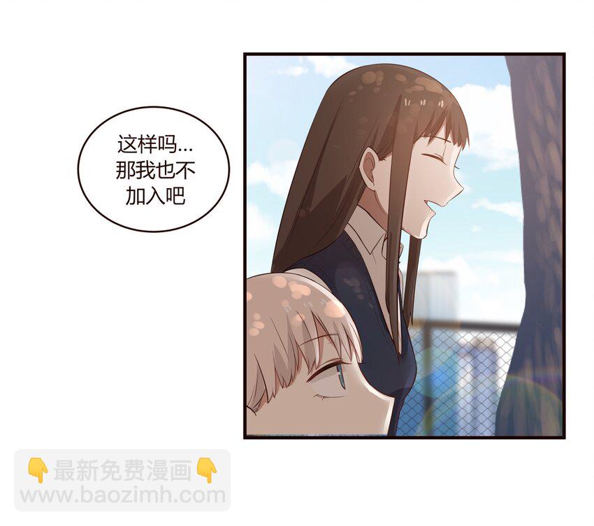 S1&middot;49 一起放学-第49话