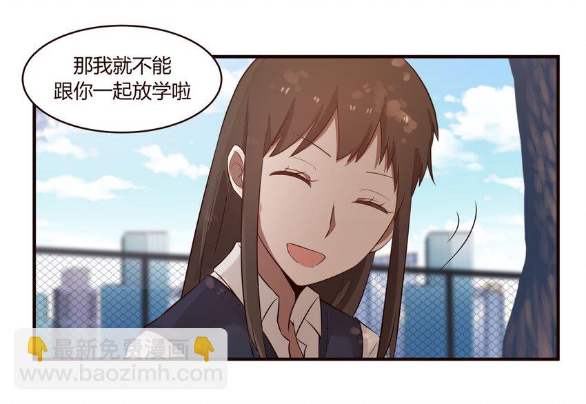 S1&middot;49 一起放学-第49话