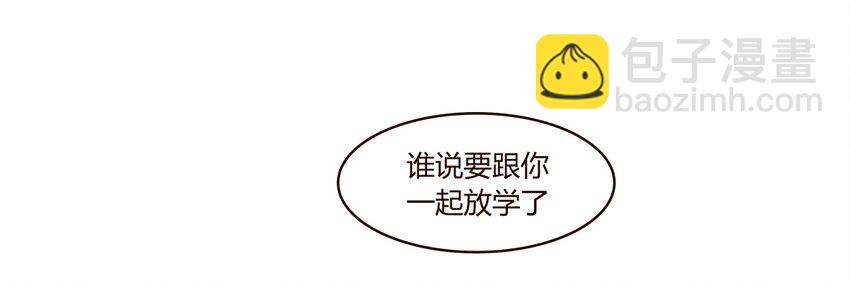 S1&middot;49 一起放学-第49话