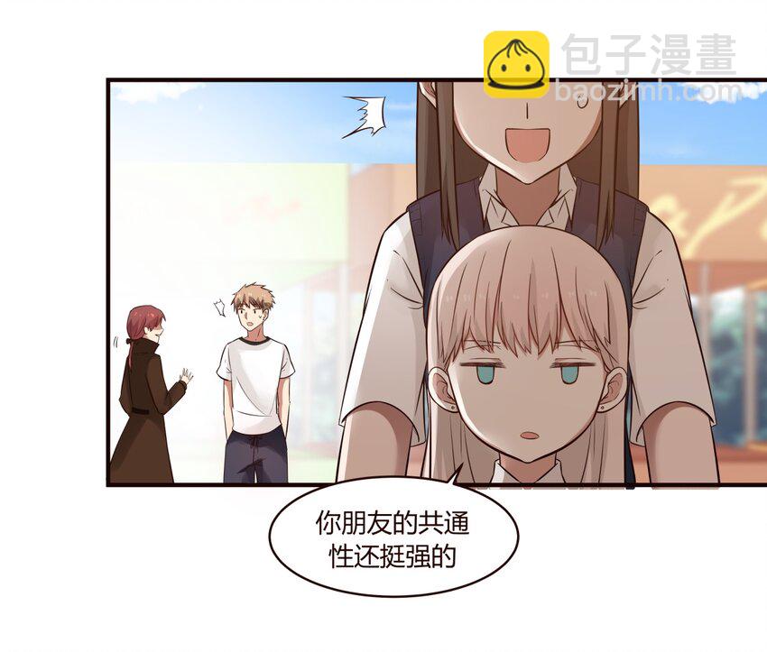 S1&middot;49 一起放学-第49话