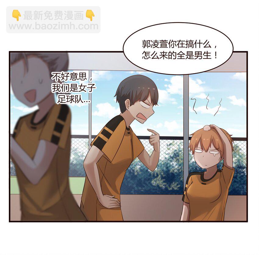 S1&middot;49 一起放学-第49话