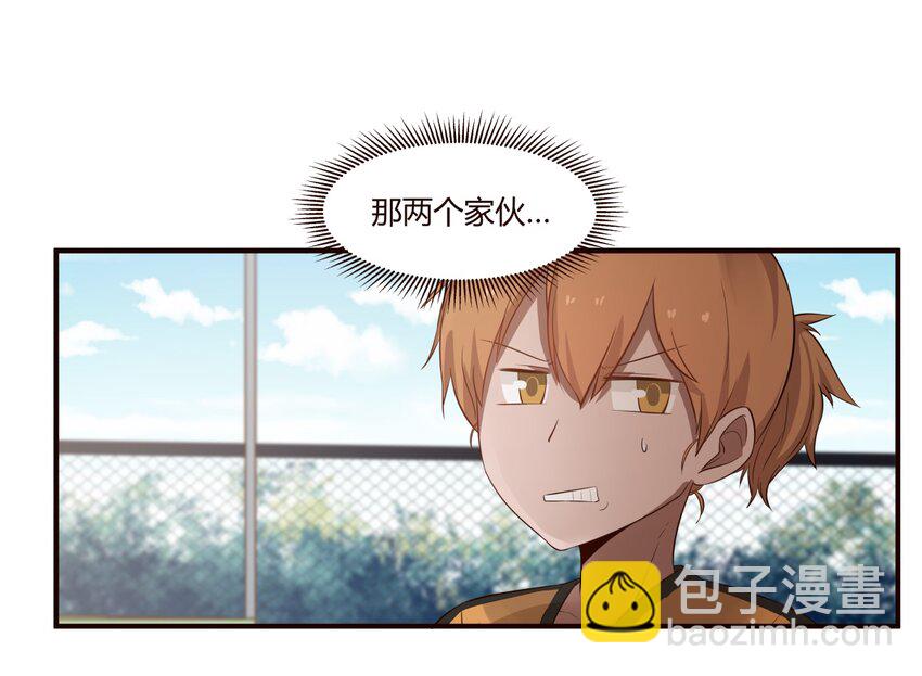 S1&middot;49 一起放学-第49话