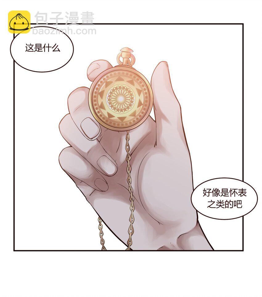 S1&middot;7 机会来了！！！-第7话