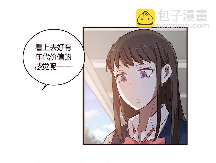 S1&middot;7 机会来了！！！-第7话