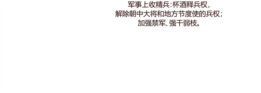 S1&middot;7 机会来了！！！-第7话