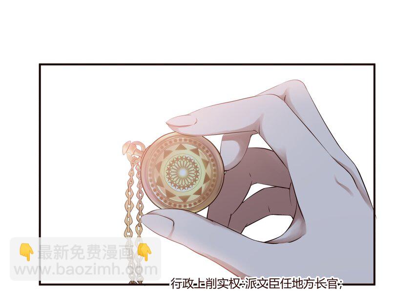 S1&middot;7 机会来了！！！-第7话