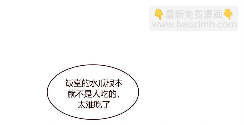 S1&middot;7 机会来了！！！-第7话