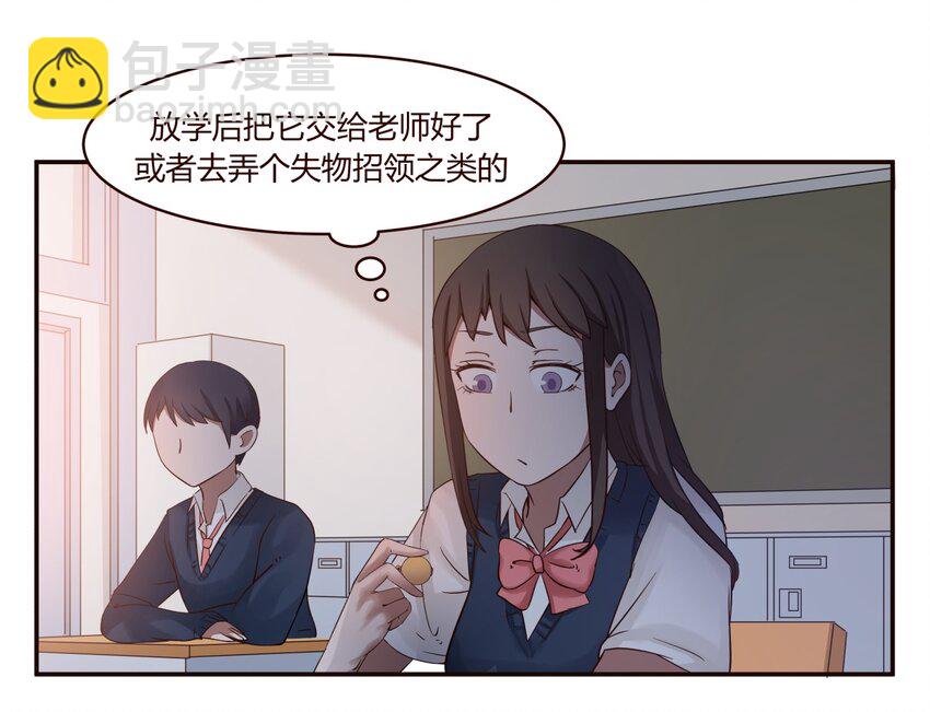 S1&middot;7 机会来了！！！-第7话