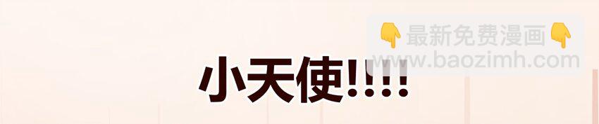 S1&middot;7 机会来了！！！-第7话