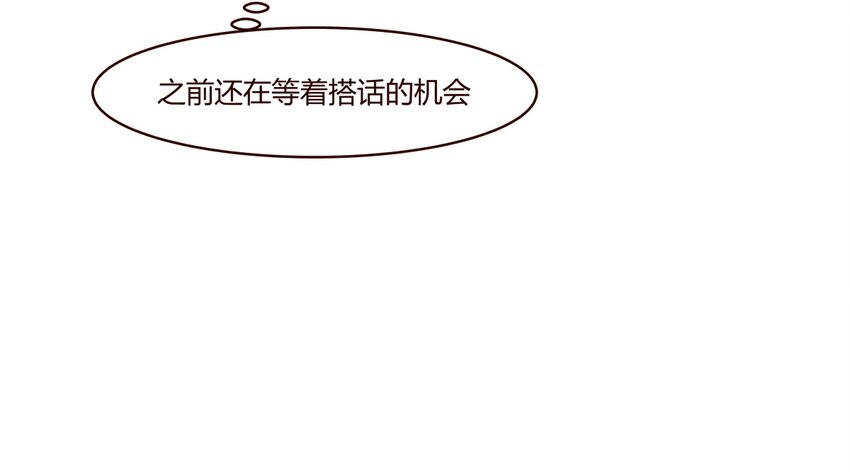 S1&middot;7 机会来了！！！-第7话