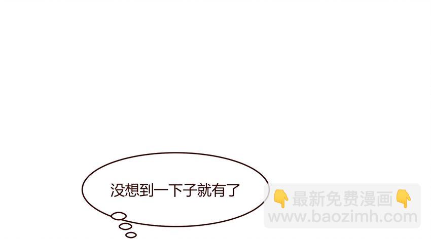 S1&middot;7 机会来了！！！-第7话