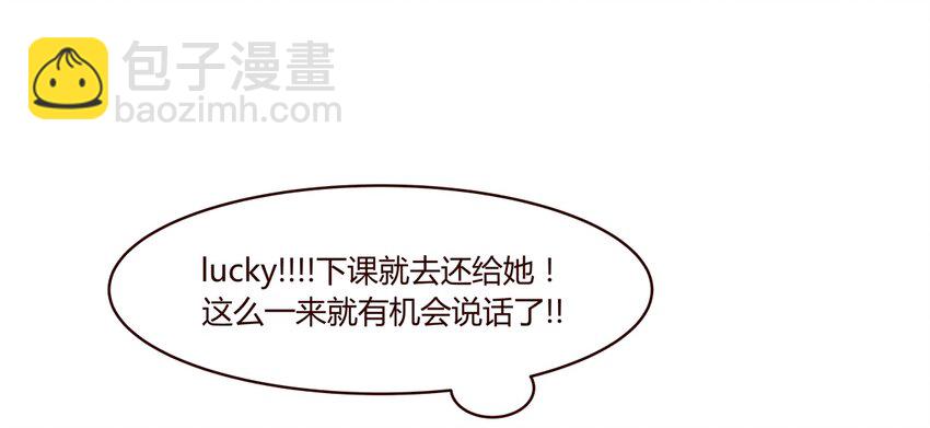 S1&middot;7 机会来了！！！-第7话