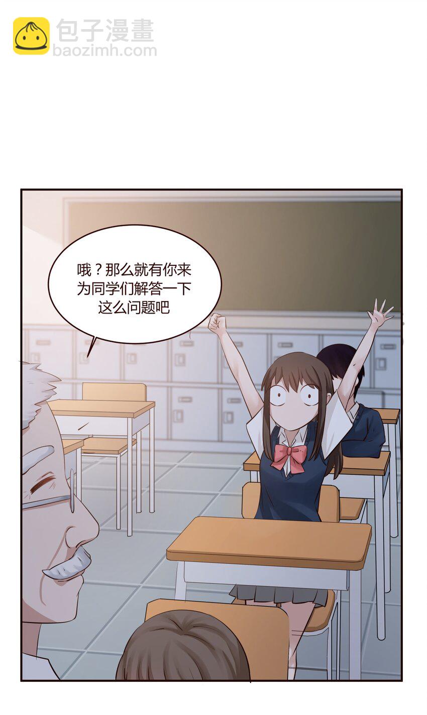 S1&middot;7 机会来了！！！-第7话