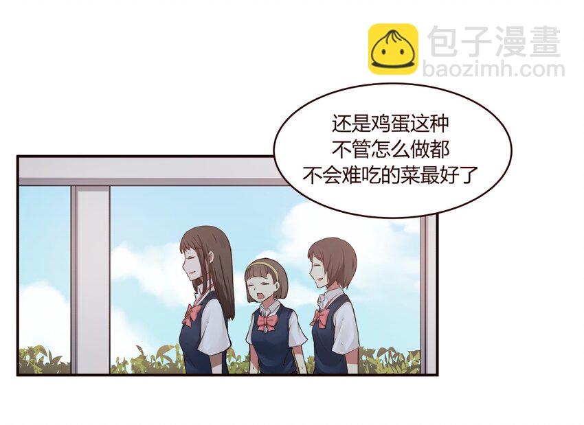 S1&middot;7 机会来了！！！-第7话