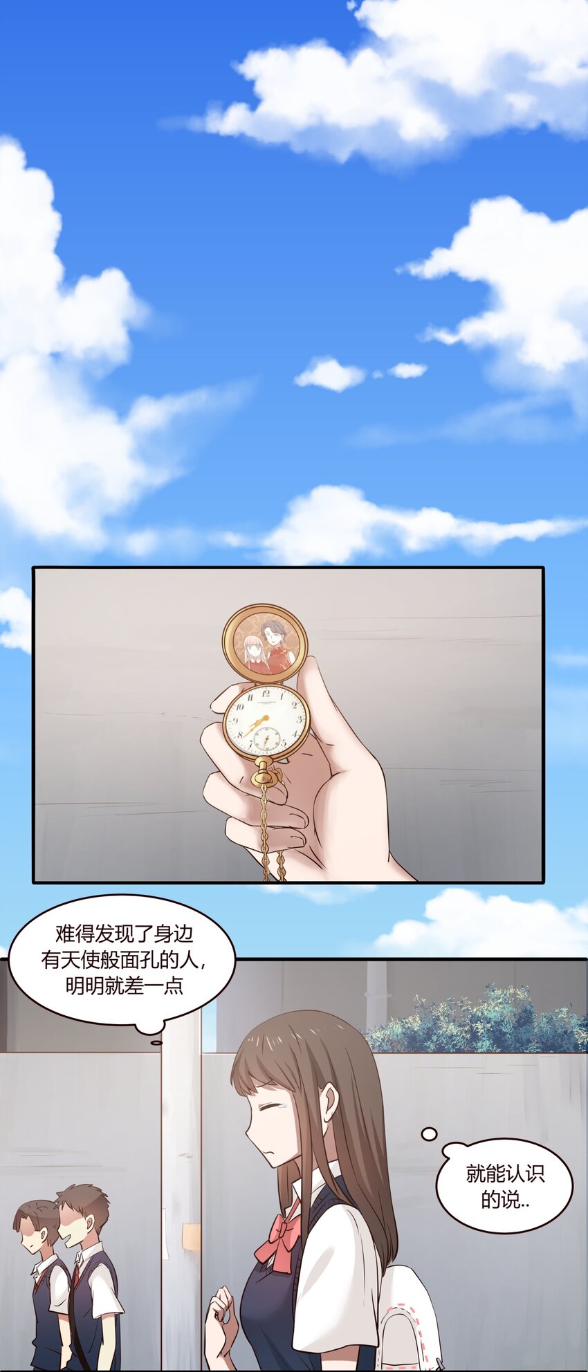 S1&middot;9 天使不在的日子-第9话