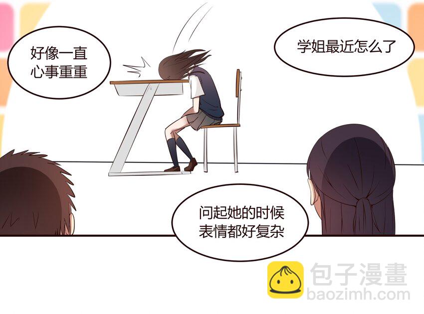 S1&middot;9 天使不在的日子-第9话