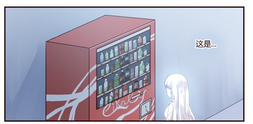 S1&middot;9 天使不在的日子-第9话