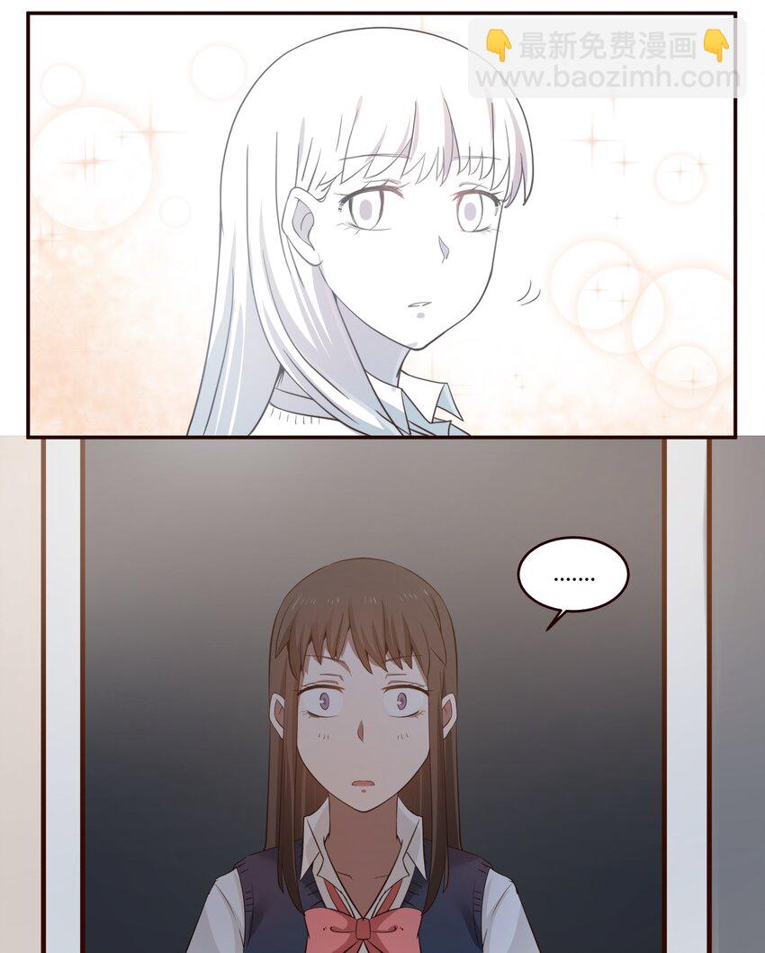 S1&middot;9 天使不在的日子-第9话