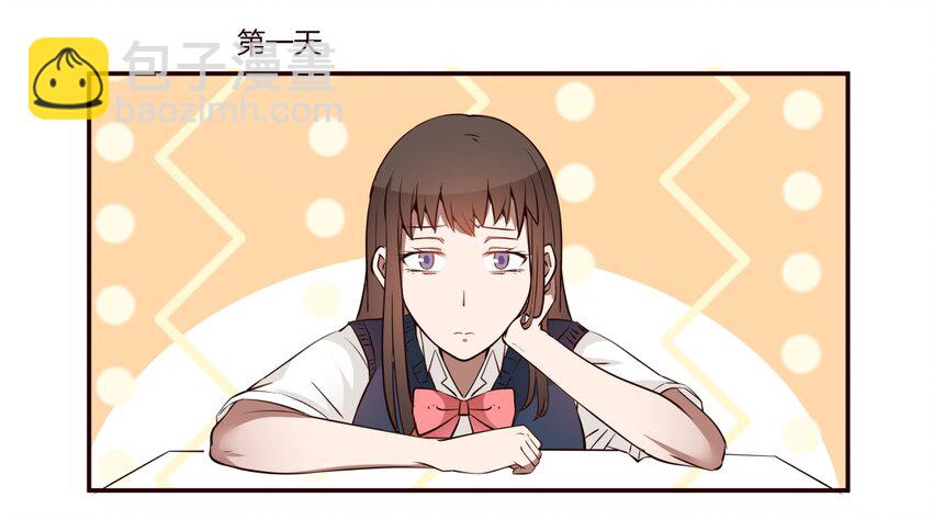 S1&middot;9 天使不在的日子-第9话