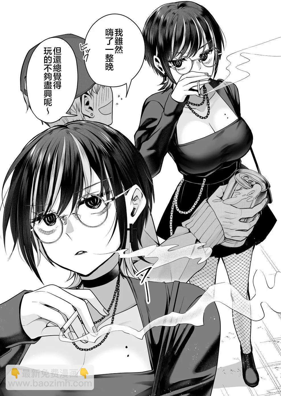 辣妹妻子的秘密 - 第05話 - 3